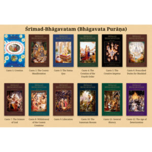Srimad Bhagavatam 18 Volume Set