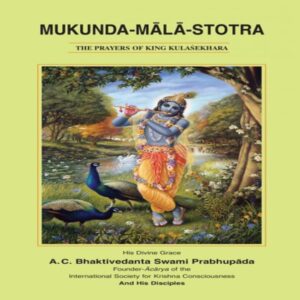 Mukunda Mala Stotra