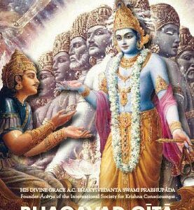 Bhagavad Gita As It Is (Pocket Edition ) (Flexi Bound)